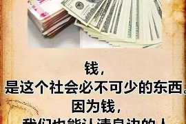 海门海门专业催债公司的催债流程和方法