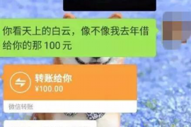 海门专业要账公司如何查找老赖？